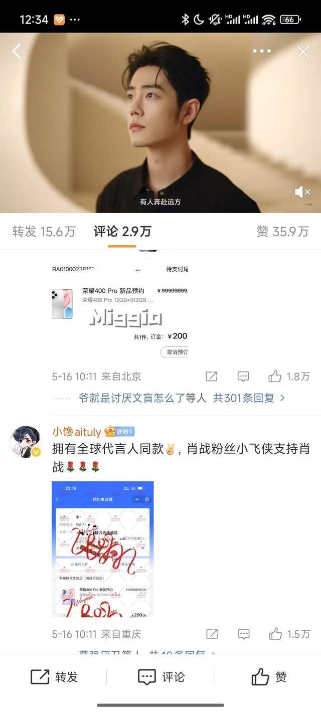 定州市规范代理记账领域卫生有序推动